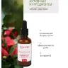 Ecolatier Сыворотка В Масле молодость и красота