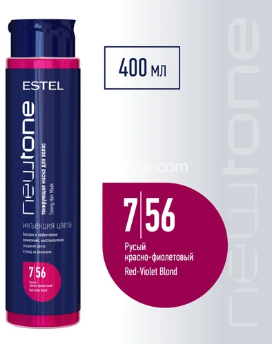 Тонирующая маска для волос Estel NewTone 7/56 Русый красно-фиолетовый 400мл