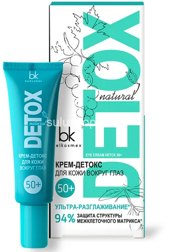 Крем-детокс для кожи вокруг глаз Belkosmex "Detox" 50+ 25г