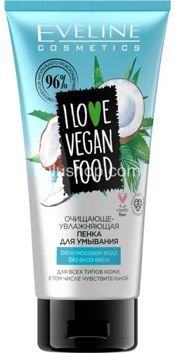 Очищающая и увлажняющая пенка для умывания серии Love Vegan Food Очищающая и увлажняющая пенка для умывания серии Love Vegan Food
