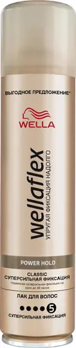Лак для волос Wellaflex Power Hold суперсильная фиксация 400мл Лак для волос Wellaflex Power Hold суперсильная фиксация 400мл