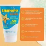 Krassa Limpopo Kids Крем для защиты детей от солнца SPF50+ 150мл Krassa Limpopo Kids Крем для защиты детей от солнца SPF50+ 150мл