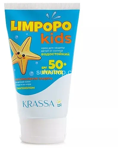 Krassa Limpopo Kids Крем для защиты детей от солнца SPF50+ 150мл Krassa Limpopo Kids Крем для защиты детей от солнца SPF50+ 150мл