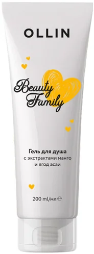 Гель для душа Ollin beauty family с экстрактом манго и Асаи 200мл Гель для душа Ollin beauty family с экстрактом манго и Асаи 200мл