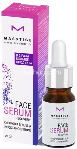 Masstige сыворотка для лица восстановление