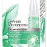 Крем для кожи вокруг глаз Garnier Skin Naturals Сияние Молодости 25+ 15мл Крем для кожи вокруг глаз Garnier Skin Naturals Сияние Молодости 25+ 15мл