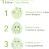 Bioderma Sebium gel Active гель для умывания с кислотами и цинком 200мл Bioderma Sebium gel Active гель для умывания с кислотами и цинком 200мл