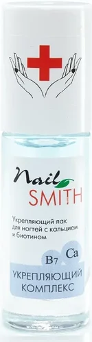 Лечебное средство для ногтей и кутикулы Nail Smith Укрепляющий Комплекс 8мл