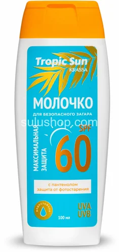 Молочко от загара Krassa Tropic 60SPF 100мл Молочко от загара Krassa Tropic 60SPF 100мл