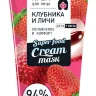 Compliment маска-крем для лица Клубника и Личи Увлажнение и Комфорт 130мл Compliment маска-крем для лица Клубника и Личи Увлажнение и Комфорт 130мл
