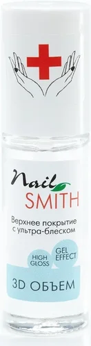 Лечебное средство для ногтей и кутикулы Nail Smith 3D Объем 8мл