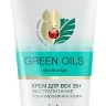 Крем для век 35+ Green Oils