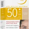 Тональный крем Bioderma Photoderm AR SPF50 натуральный тон 30мл Тональный крем Bioderma Photoderm AR SPF50 натуральный тон 30мл
