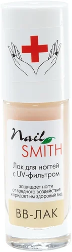 Защитный лак для ногтей ВВ-лак Nail Smith UV-флюид Защитный лак для ногтей ВВ-лак Nail Smith UV-флюид