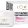 L'oreal 50мл увлажнение Эксперт для сухой и чувствительной кожи