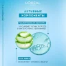 Аква-флюид для лица Loreal Гений Увлажнения для нормальной кожи и кожи, склонной к сухости 70мл Аква-флюид для лица Loreal Гений Увлажнения для нормальной кожи и кожи, склонной к сухости 70мл