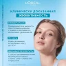Аква-флюид для лица Loreal Гений Увлажнения для нормальной кожи и кожи, склонной к сухости 70мл Аква-флюид для лица Loreal Гений Увлажнения для нормальной кожи и кожи, склонной к сухости 70мл