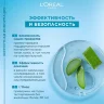 Аква-флюид для лица Loreal Гений Увлажнения для нормальной кожи и кожи, склонной к сухости 70мл Аква-флюид для лица Loreal Гений Увлажнения для нормальной кожи и кожи, склонной к сухости 70мл