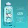 Garnier гиалуроновый тоник с Алоэ