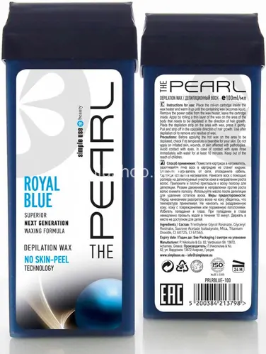 Воск для депиляции Simple Use Beauty THE Pear Royal Blue 100мл