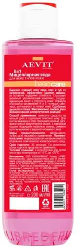 Aevit мицеллярная вода 5в1 для всех типов кожи Aevit мицеллярная вода 5в1 для всех типов кожи