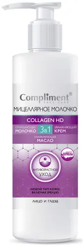 Мицеллярное молочко 3 в 1 Compliment Мицеллярное молочко 3 в 1 Compliment