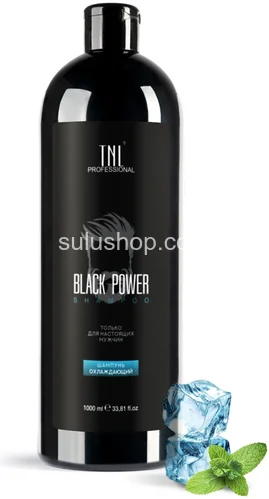 Шампунь TNL Professional Black Power для мужчин с охлаждающим эффектом 1000мл Шампунь TNL Professional Black Power для мужчин с охлаждающим эффектом 1000мл