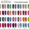Гель-лак Elpaza Reflective №11 светоотражающий 10мл