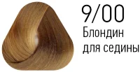 Краска Estel Essex 9/00 Блондин для седины 60мл