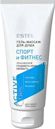 Гель-массаж Curex Active для душа Спорт и Фитнес 200мл