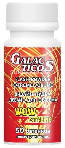 Дизайн-пудра Galacticos девайс для объема 20г