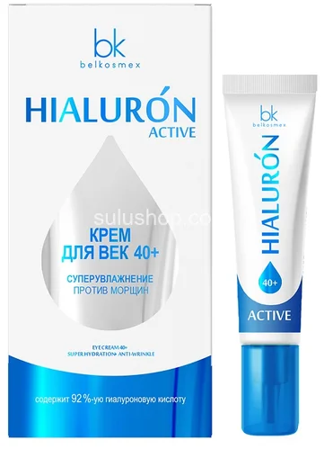 Крем для век Belkosmex "Hialuron Active. Суперувлажнение, против морщин" 40+ 15г Крем для век Belkosmex "Hialuron Active. Суперувлажнение, против морщин" 40+ 15г