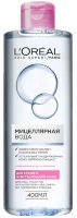 L'oreal Dermo Expertise мицеллярная вода для сух/чувств 400мл