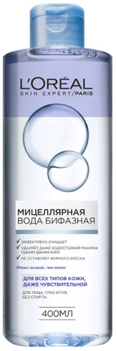 Мицеллярная вода Loreal бифазная