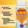 Стайлинг-пудра Nexprof для объема волос 20гр