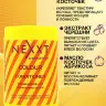 Кондиционер Nexxt Colour для окрашенных волос 1000мл