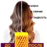 Кондиционер Nexxt Colour для окрашенных волос 1000мл