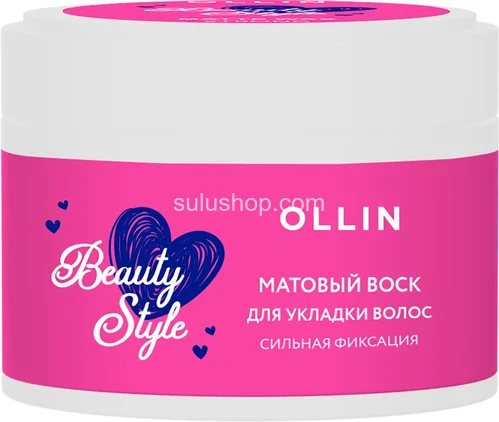 Матовый воск Ollin Beauty Style для укладки волос сильной фиксации 50г Матовый воск Ollin Beauty Style для укладки волос сильной фиксации 50г
