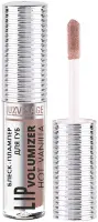 Блеск-плампер для губ Luxvisage Lip Volumizer Hot Vanilla №306 холодный бежевый