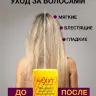 Бальзам-кондиционер Nexxt SPA Aqua & Nutrition увлажнение и питание 1000мл Бальзам-кондиционер Nexxt SPA Aqua & Nutrition увлажнение и питание 1000мл