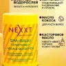 Бальзам-кондиционер Nexxt SPA Aqua & Nutrition увлажнение и питание 1000мл Бальзам-кондиционер Nexxt SPA Aqua & Nutrition увлажнение и питание 1000мл