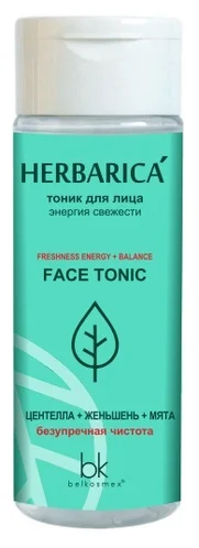 Herbarica тоник для лица
