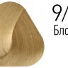 Краска Estel Essex 9/0 Блондин 60мл
