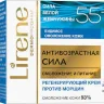Lirene крем для лица 55+ Lirene крем для лица 55+
