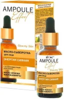 Витэкс Ampoule Effect Масло-сыворотка для лица Энергия Сияния с антиоксидантным действием 30мл