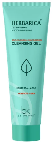 Гель пенка мягкое очищение Herbarica Гель пенка мягкое очищение Herbarica