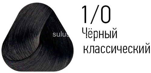 Краска Estel Essex 1/0 Черный классический 60мл