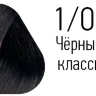 Краска Estel Essex 1/0 Черный классический 60мл
