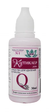 Кутиклер гель Quri для удаления кутикулы 30мл Кутиклер гель Quri для удаления кутикулы 30мл