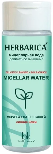 Herbarica мицеллярная вода